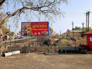 Vrindavan Family