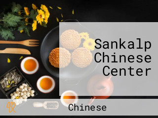 Sankalp Chinese Center