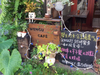 Wēn Gǔ Kā Fēi Wengu Cafe