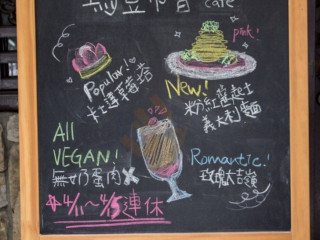 Bluesomeone's Vegan Cafe