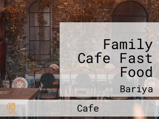 Family Cafe Fast Food