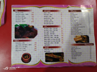 New Champaran Meat House