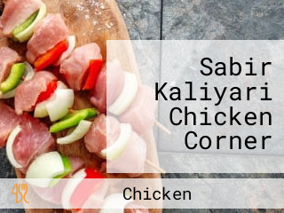 Sabir Kaliyari Chicken Corner