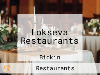 Lokseva Restaurants