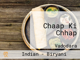 Chaap Ki Chhap