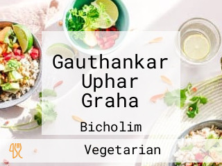 Gauthankar Uphar Graha