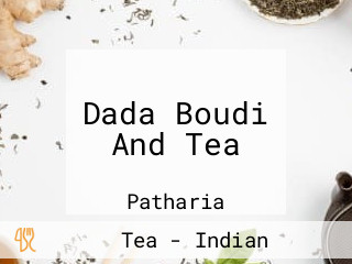 Dada Boudi And Tea