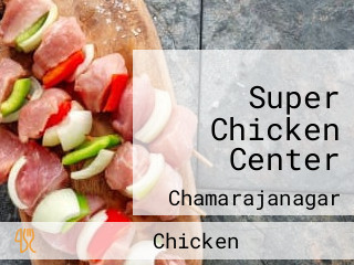Super Chicken Center