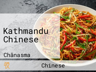Kathmandu Chinese