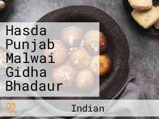 Hasda Punjab Malwai Gidha Bhadaur