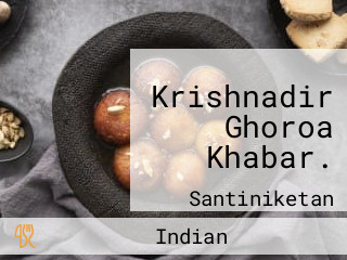 Krishnadir Ghoroa Khabar.