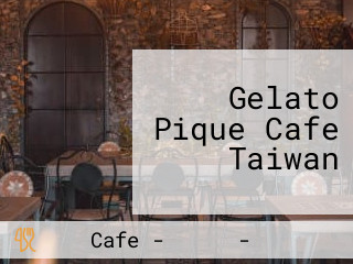 Gelato Pique Cafe Taiwan