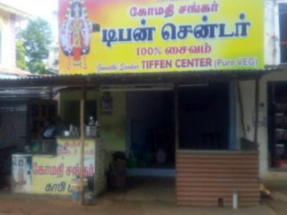 Gomathi Sankar Tiffen Center (veg)