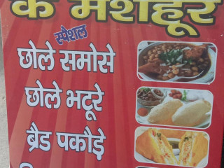 Bhatnagar Fast Food