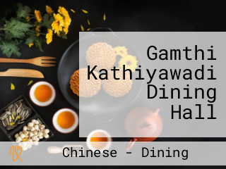 Gamthi Kathiyawadi Dining Hall