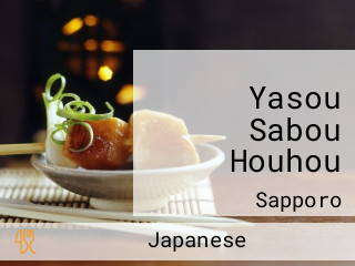 Yasou Sabou Houhou