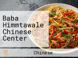 Baba Himmtawale Chinese Center