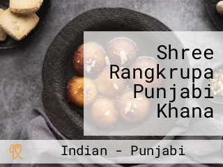 Shree Rangkrupa Punjabi Khana