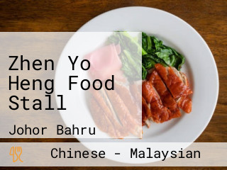 Zhen Yo Heng Food Stall
