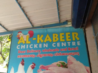 Al-kabeer Chicken Centre