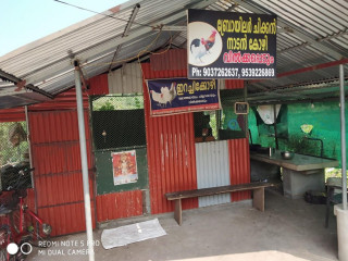 Chicken Shop