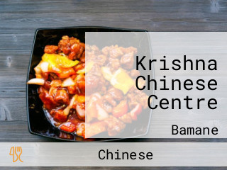 Krishna Chinese Centre