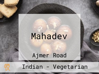 Mahadev