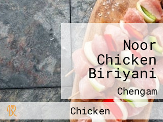 Noor Chicken Biriyani