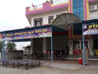 Jodhana Food Plaza