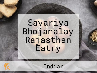 Savariya Bhojanalay Rajasthan Eatry