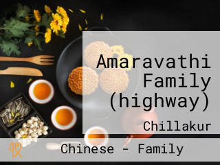 Amaravathi Family (highway)