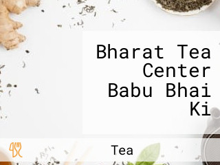 Bharat Tea Center Babu Bhai Ki