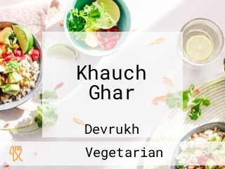 Khauch Ghar