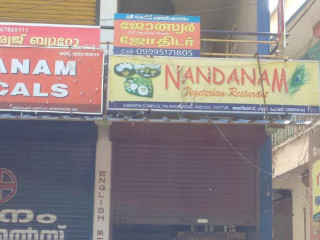 Nandanam Vegetarian