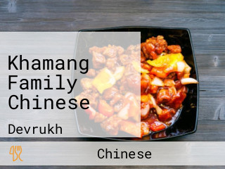 Khamang Family Chinese