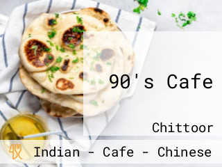 90's Cafe