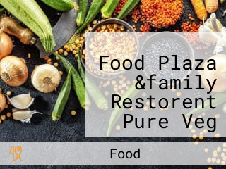 महादेव Food Plaza &family Restorent Pure Veg