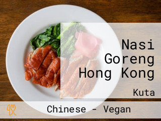 Nasi Goreng Hong Kong