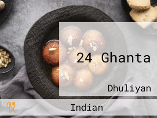 24 Ghanta