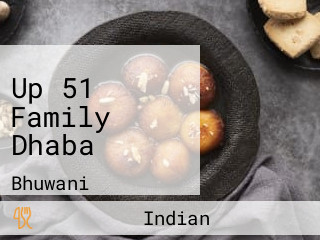 Up 51 Family Dhaba