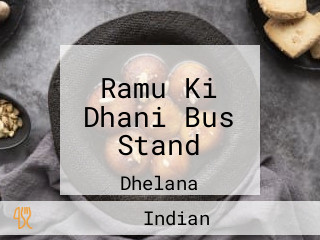 Ramu Ki Dhani Bus Stand