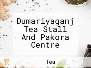 Dumariyaganj Tea Stall And Pakora Centre