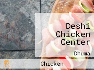 Deshi Chicken Center