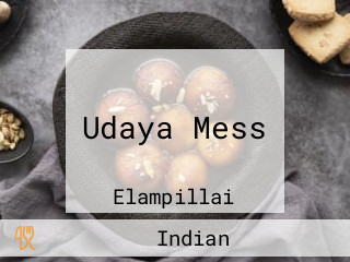 Udaya Mess