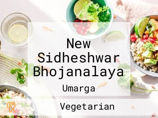 New Sidheshwar Bhojanalaya