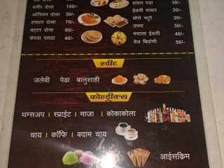 Ashoka Pan Corner Pandharkawada Best Place To Eat