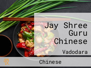 Jay Shree Guru Chinese