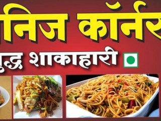 Maharashtra Darbar Misal Chinese Corner