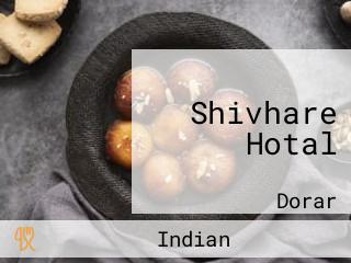 Shivhare Hotal