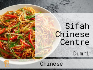 Sifah Chinese Centre